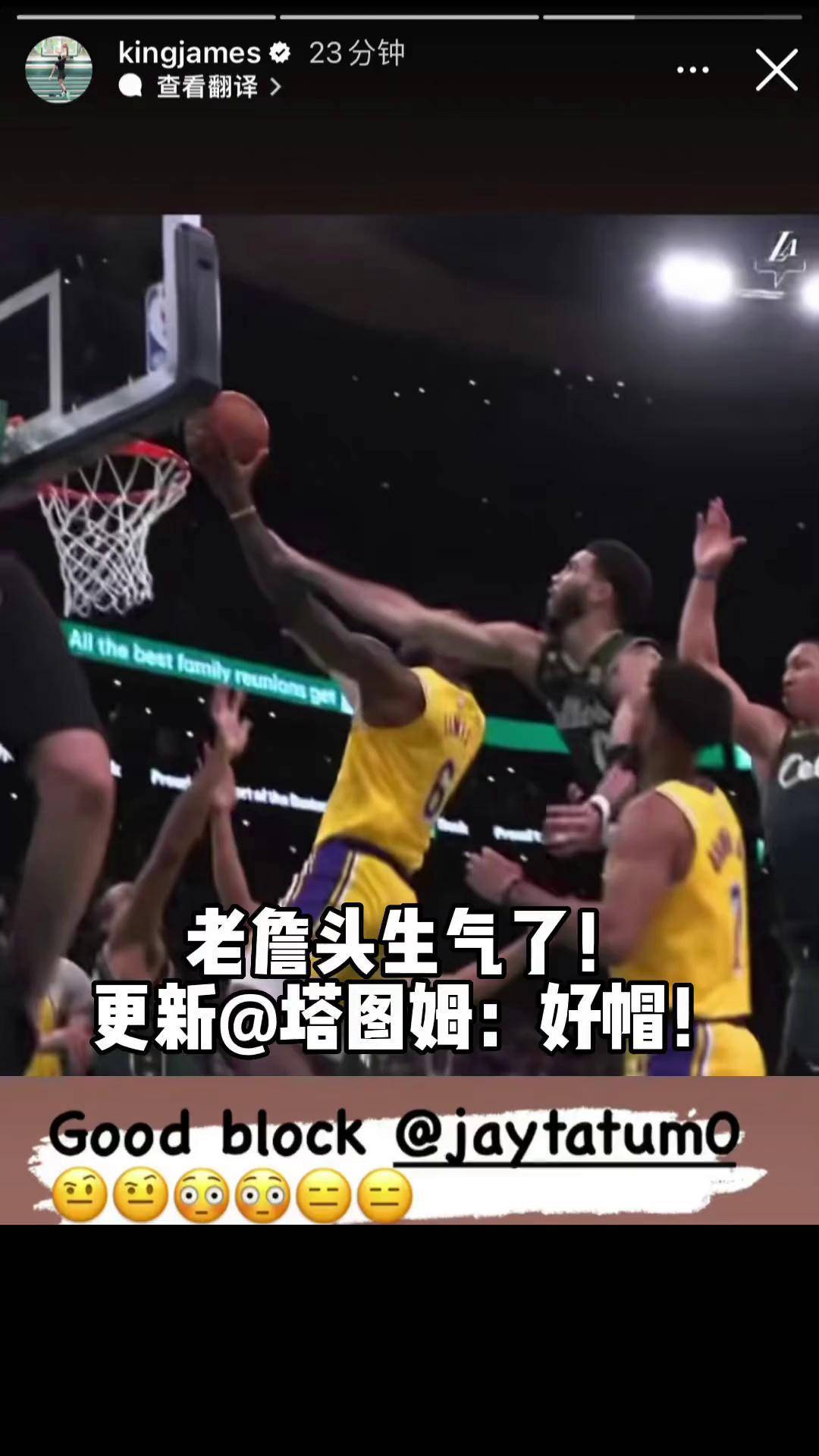 爱游戏官方网站-包含SKT引发争议！，塔图姆官方宣布出色防守新规热度持续攀升的词条-爱游戏官方网站