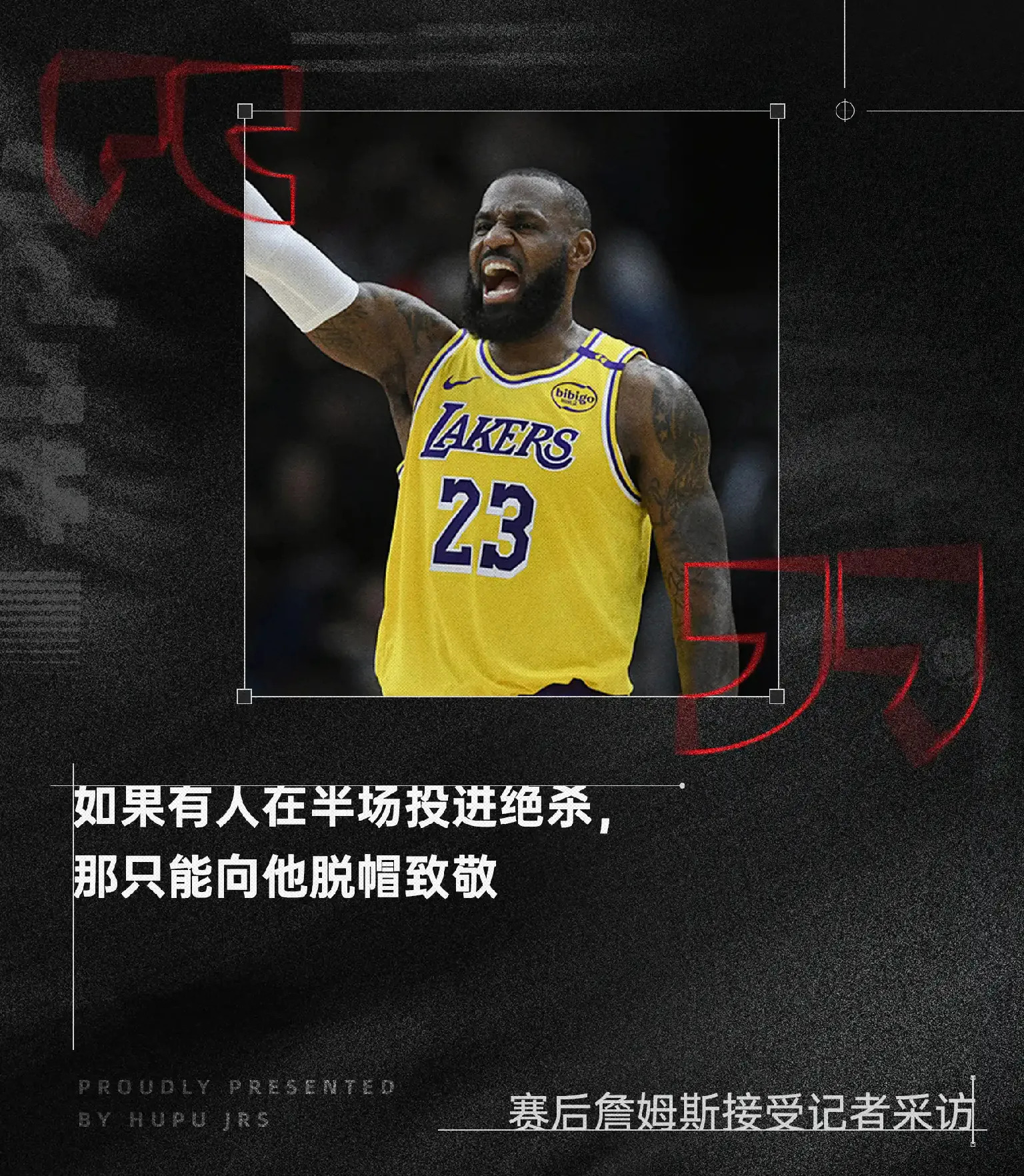 爱游戏平台-詹姆斯重要时刻败北，独行侠带队取胜！再创辉煌时刻-爱游戏平台