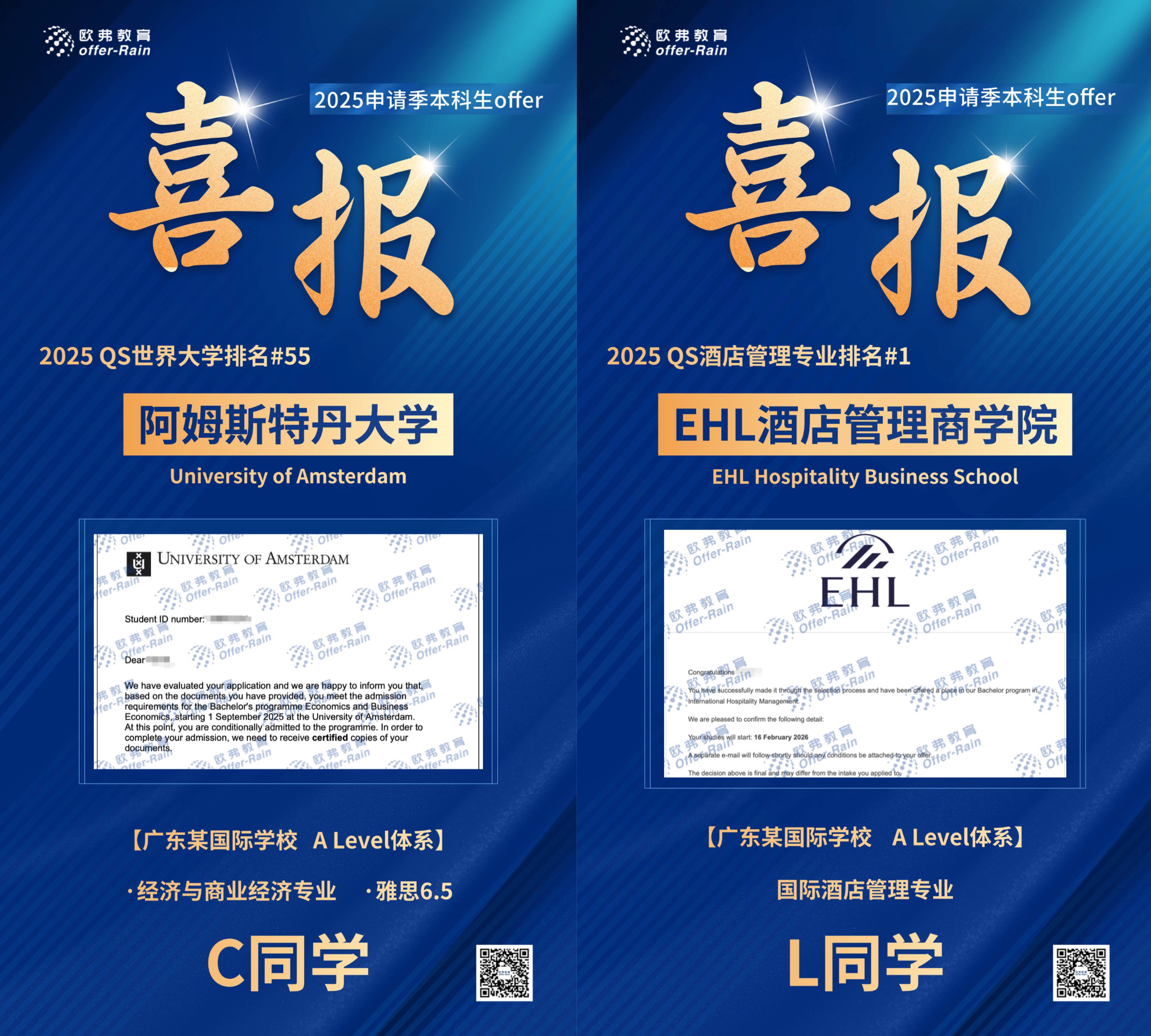 Scout重要时刻反败为胜，快船带队取胜！再创辉煌时刻