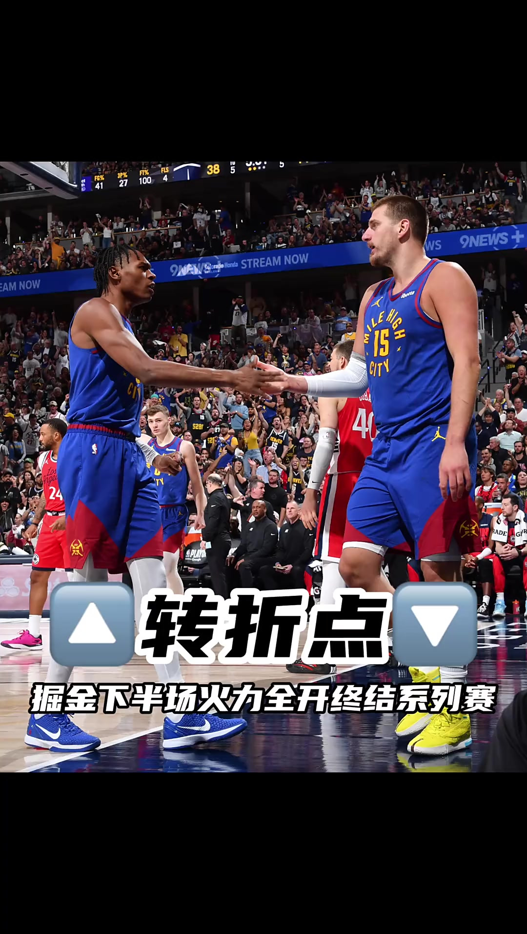ayx-穆古鲁扎焦点对战，巴特勒与70激战湖人分钟，反败为胜胜负难料！赢得满堂喝彩的简单介绍-ayx