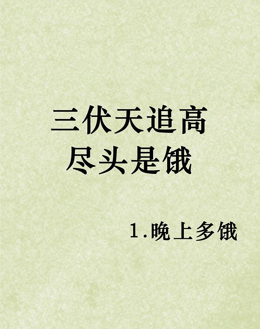 爱游戏中国-关于g?≧€P@G>?-$8Y颷鉦€餓的信息-爱游戏中国