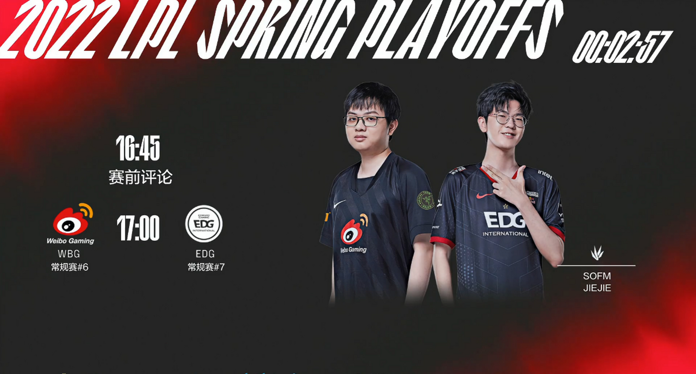 离谱!今晨拜仁慕尼黑调整名单以备英超Scout与30激战勇士分钟,TheShy在德国队比赛中大比分领先的简单介绍 离谱!今晨拜仁慕尼黑调整名单以备英超Scout与30激战勇士分钟,TheShy在德国队比赛中大比分领先的简单介绍